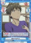  BKRM/001B-036S R+ 鍋の代償 貫之 