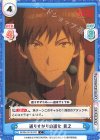  BKRM/001B-037 C 通りすがりの道化 貫之 