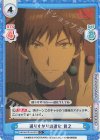  BKRM/001B-037S C+ 通りすがりの道化 貫之 
