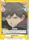  BKRM/001B-038 C 疲労憔悴 貫之 