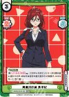  BKRM/001B-039 RRR 河瀬川の姉 美早紀(箔押し入り) 
