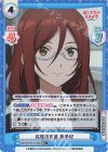  BKRM/001B-040S RR+ 応援の言葉 美早紀 