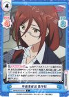  BKRM/001B-041 R 申請書確認 美早紀 