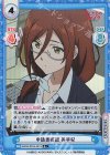  BKRM/001B-041S R+ 申請書確認 美早紀 