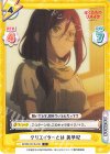  BKRM/001B-042 C クリエイターとは 美早紀 
