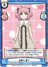  BKRM/001B-043 RRR 登美丘 罫子(箔押し入り) 
