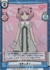  BKRM/001B-043S RRR+ 登美丘 罫子(箔押し入り) 