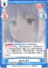  BKRM/001B-044 RR 知る者 罫子 