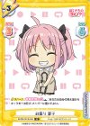  BKRM/001B-045 R お座り 罫子 