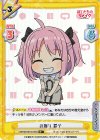  BKRM/001B-045S R+ お座り 罫子 