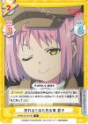  BKRM/001B-046 R 売れるものを作る事 罫子 