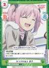  BKRM/001B-047 R かつての友人 罫子 