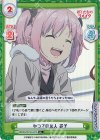  BKRM/001B-047S R+ かつての友人 罫子 