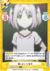  BKRM/001B-048 C 貸しひとつ 罫子 