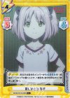  BKRM/001B-048S C+ 貸しひとつ 罫子 
