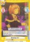  BKRM/001B-049 C 機材調達 罫子 
