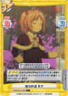  BKRM/001B-049S C+ 機材調達 罫子 