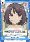  BKRM/001B-050 R 慈照寺 さゆり 