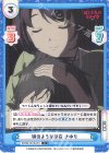  BKRM/001B-051 C 姉のような存在 さゆり 
