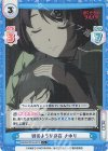  BKRM/001B-051S C+ 姉のような存在 さゆり 
