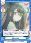  BKRM/001B-052 RR 斎川 美乃梨 