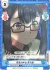  BKRM/001B-053 C 突然の再会 美乃梨 
