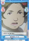  BKRM/001B-061S C+ 歌唱指導 ミキオ 