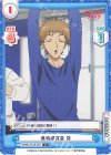  BKRM/001B-063 C 美術研究会 将 
