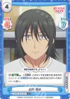  BKRM/001B-064 C 山科 和夫 