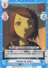  BKRM/001B-065S C+ 10年前の姿 美世子 