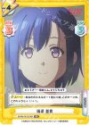  BKRM/001B-069 RR 橋場 亜貴 