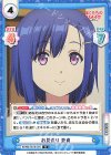 BKRM/001B-070 R お見送り 亜貴 