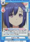  BKRM/001B-070S R+ お見送り 亜貴 