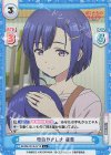  BKRM/001B-071S C+ 母のやさしさ 亜貴 