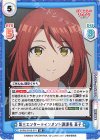  BKRM/001B-074 RR 第三エンターテインメント課課長 英子 