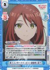  BKRM/001B-074S RR+ 第三エンターテインメント課課長 英子 