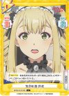  BKRM/001B-080 C 気分転換 彩花 
