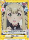  BKRM/001B-080S C+ 気分転換 彩花 