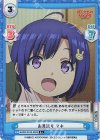  BKRM/001B-082S R+ お見送り マキ 