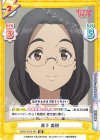  BKRM/001B-084 RR 森下 美樹 
