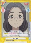  BKRM/001B-084S RR+ 森下 美樹 