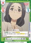  BKRM/001B-086 C 第三エンターテインメント課 美樹 