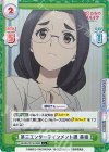  BKRM/001B-086S C+ 第三エンターテインメント課 美樹 