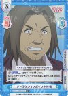  BKRM/001B-088S C+ アトラクションポイント社長 
