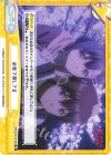  BKRM/001B-090 Re 必死で探してる 