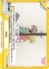  BKRM/001B-092 Re 可能性 