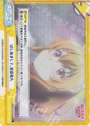  BKRM/001B-093S Re+ はじめまして、NNA 