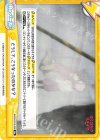  BKRM/001B-098 Re どうして、こうなったのかな？ 