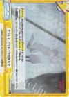  BKRM/001B-098S Re+ どうして、こうなったのかな？ 