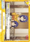  BKRM/001B-099 Re いってらっしゃい 